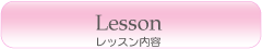 Lesson